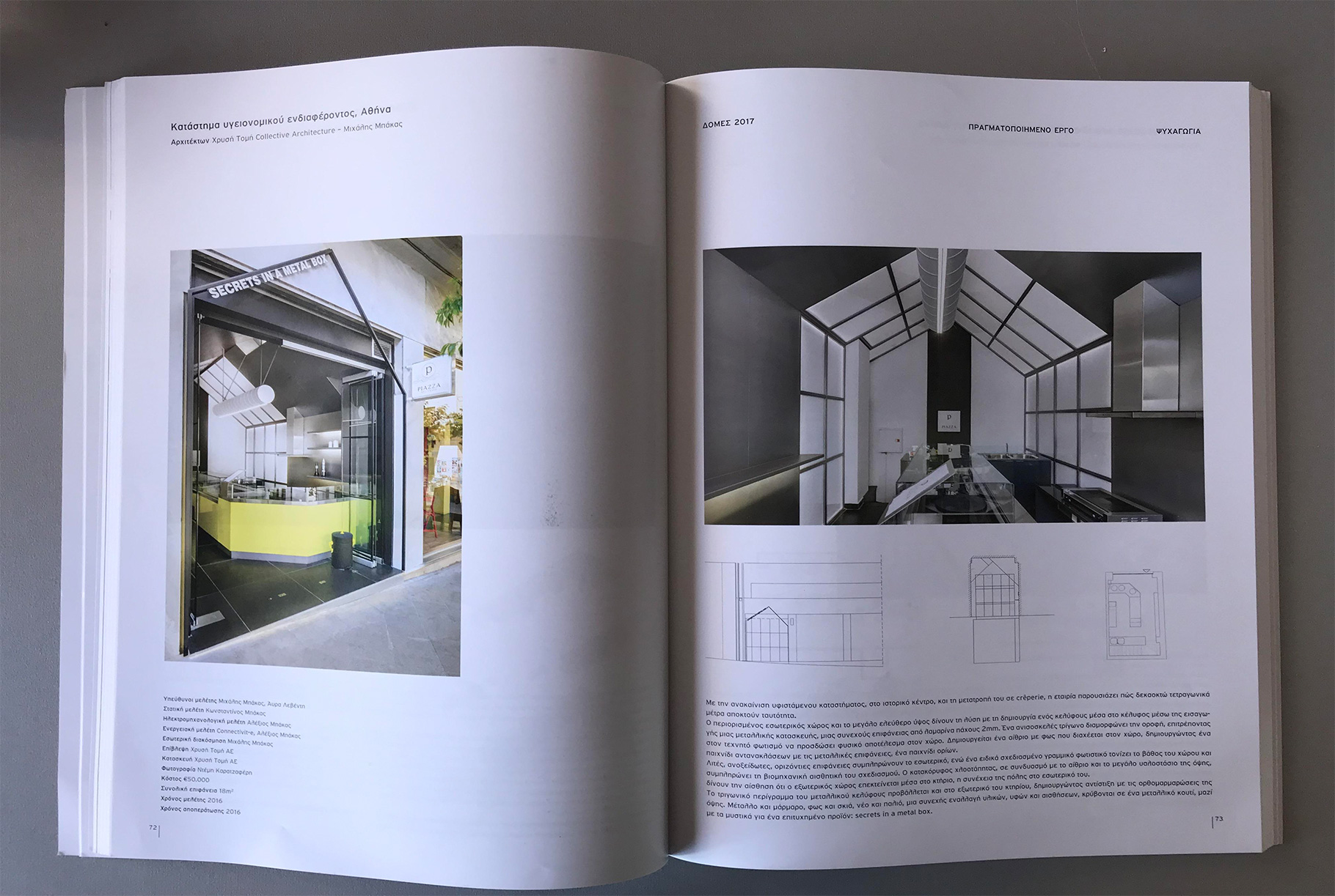 Xrysi Tomi Architects-
