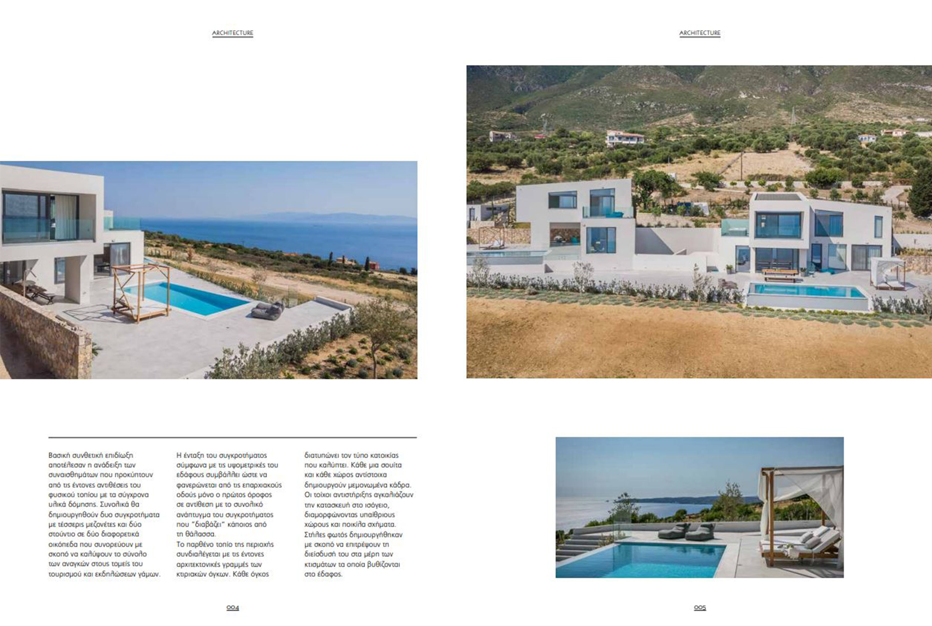 Xrysi Tomi Architects-