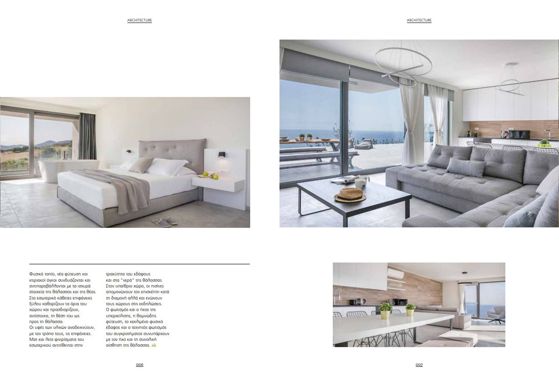 Xrysi Tomi Architects-