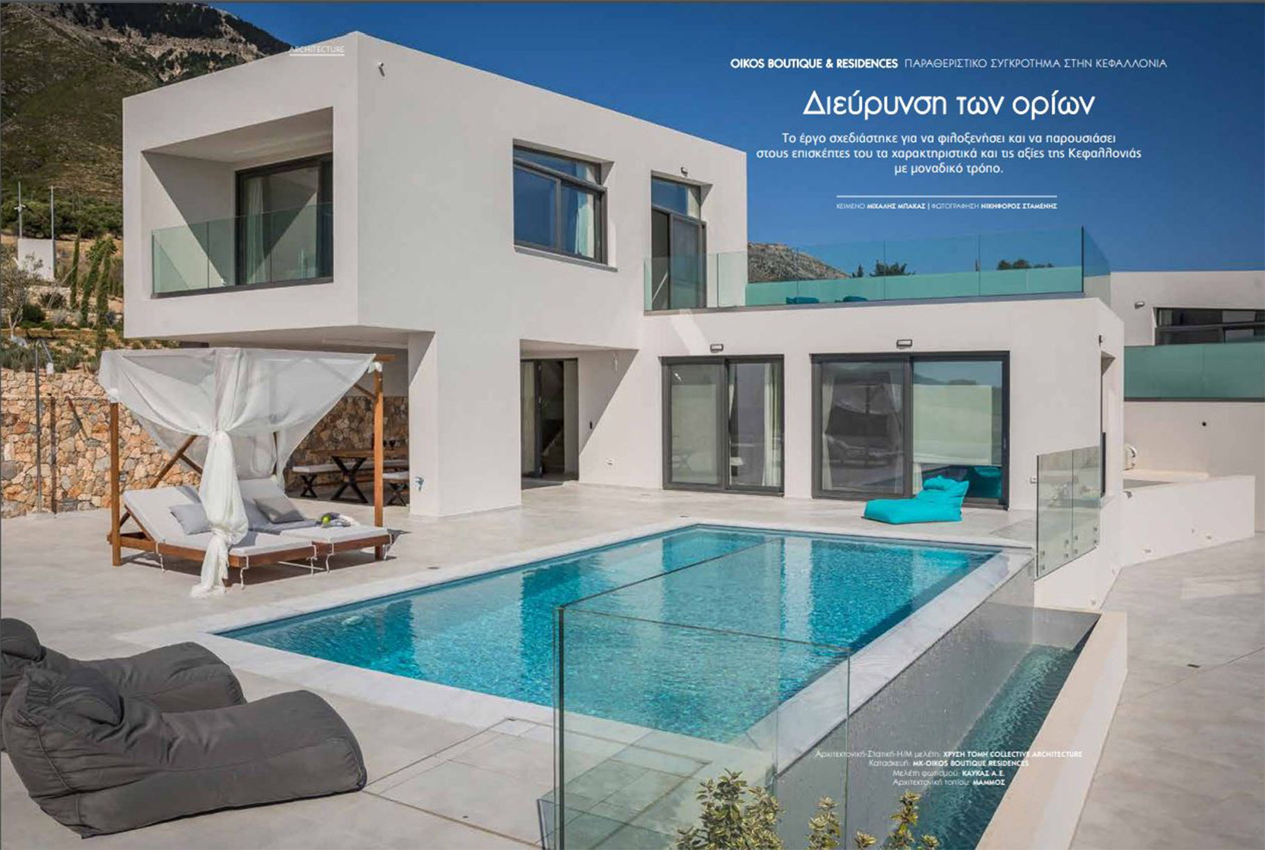 Xrysi Tomi Architects-