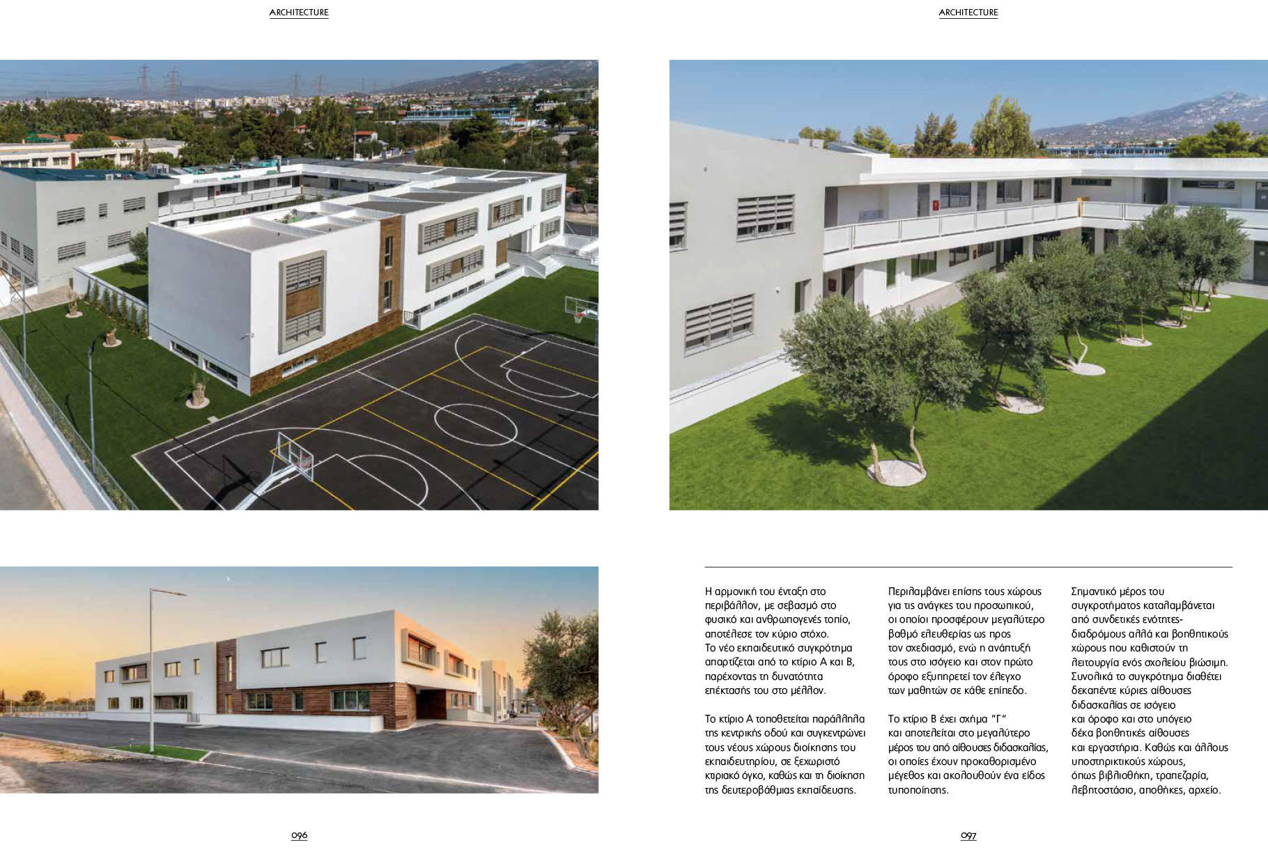 Xrysi Tomi Architects-