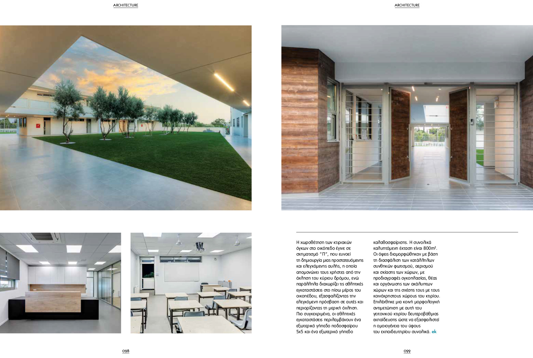 Xrysi Tomi Architects-