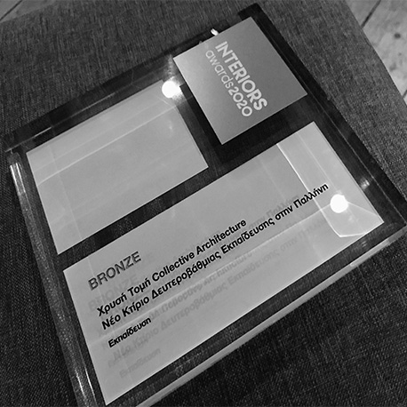 Xrysi Tomi Architects-Interior Awards 2020 - Bronze
