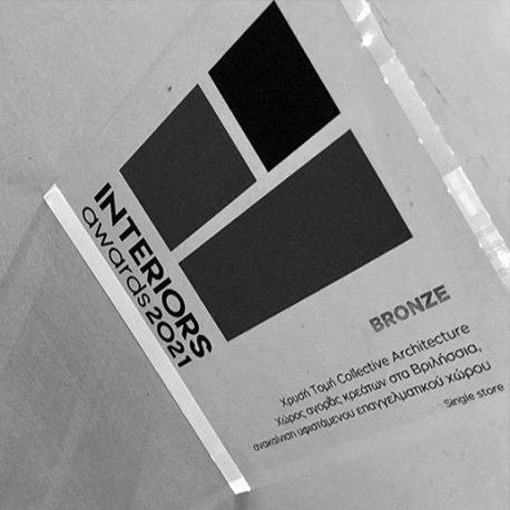Xrysi Tomi Architects-Interiors Awards 2021 - Bronze