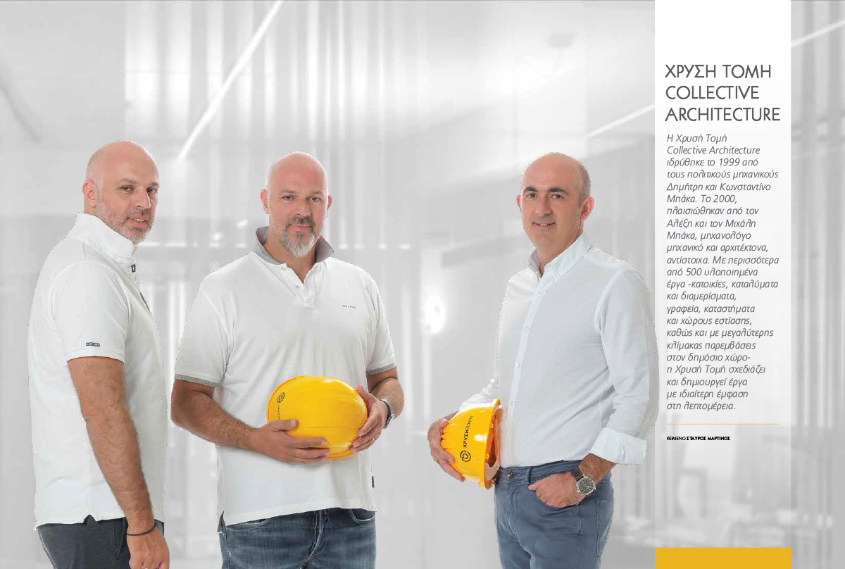 Xrysi Tomi Architects-