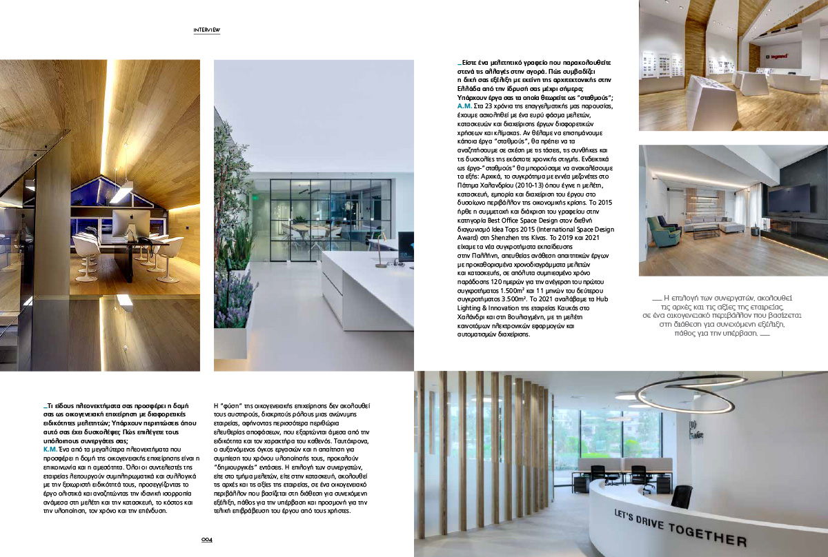 Xrysi Tomi Architects-