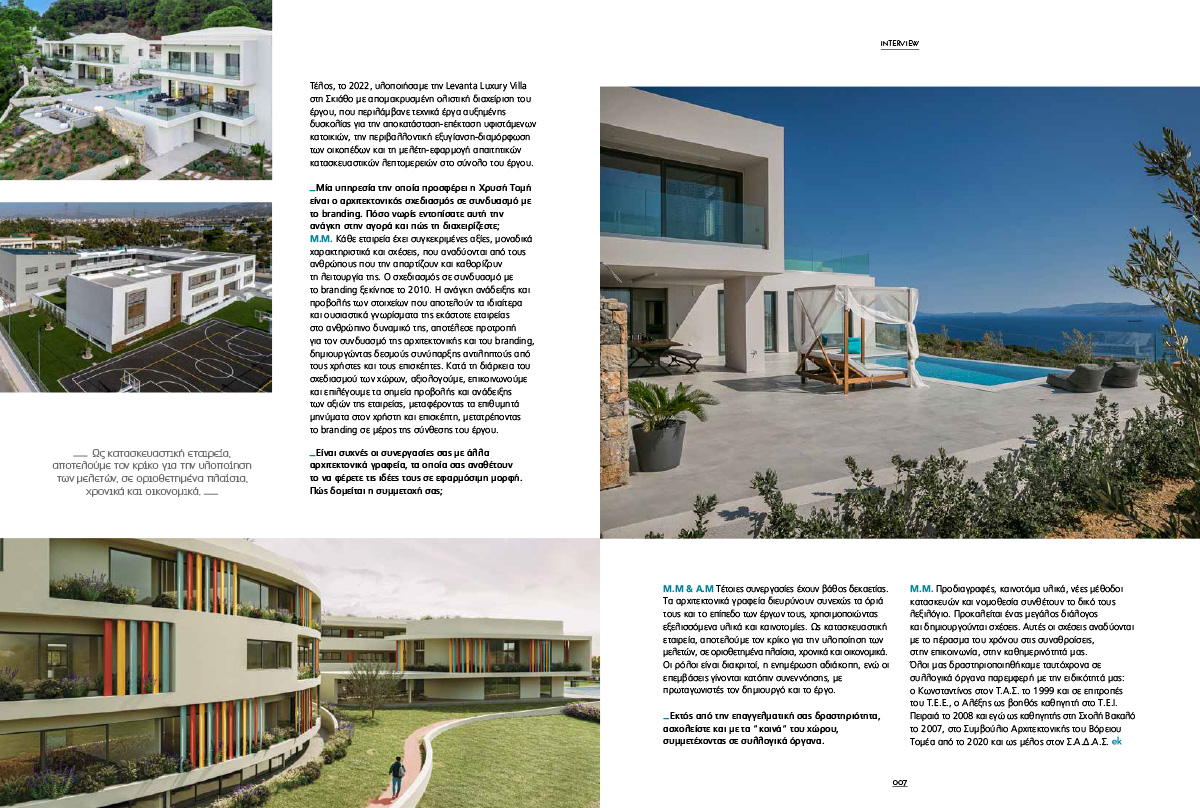 Xrysi Tomi Architects-