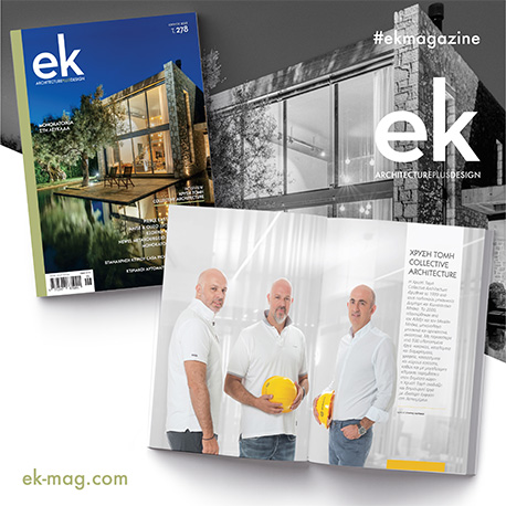 Xrysi Tomi Architects-Interview for EK Magazine #278