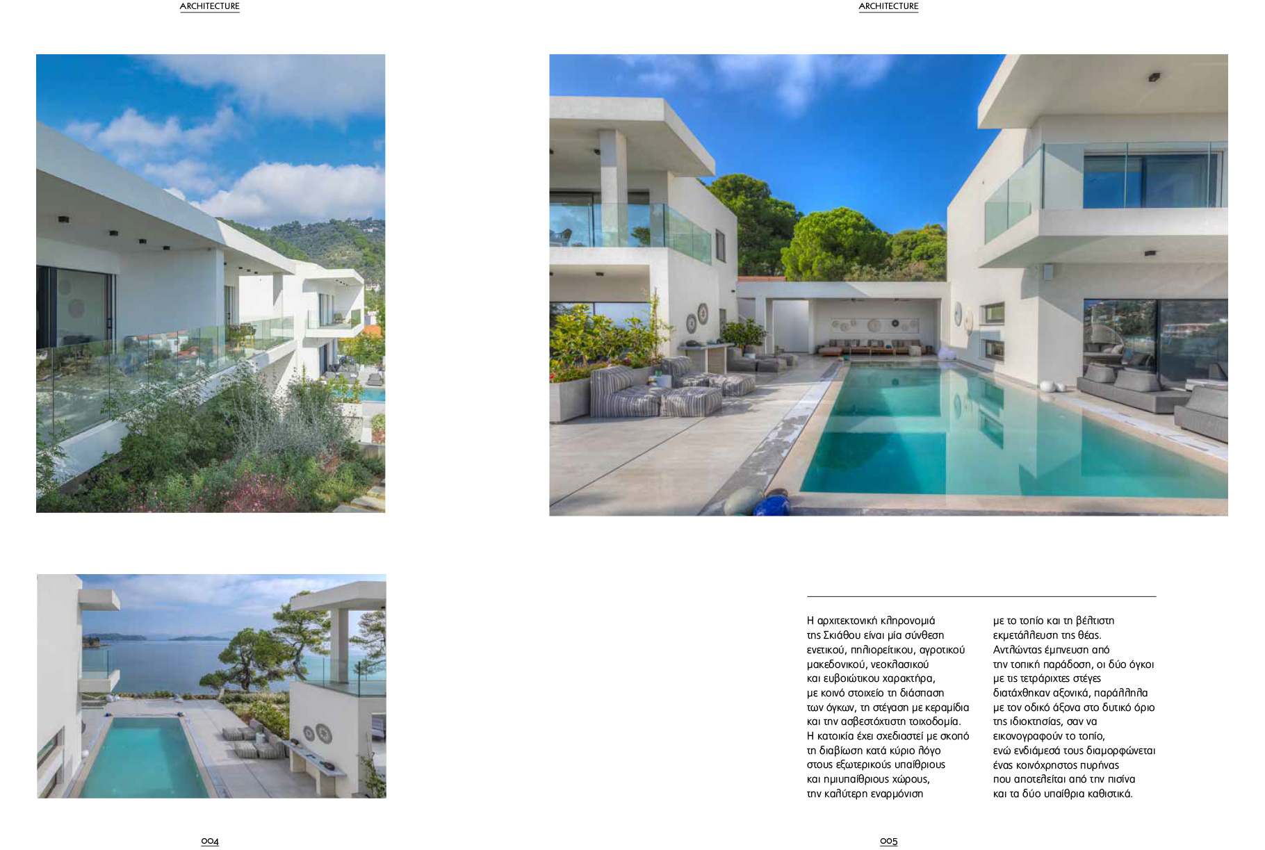 Xrysi Tomi Architects-
