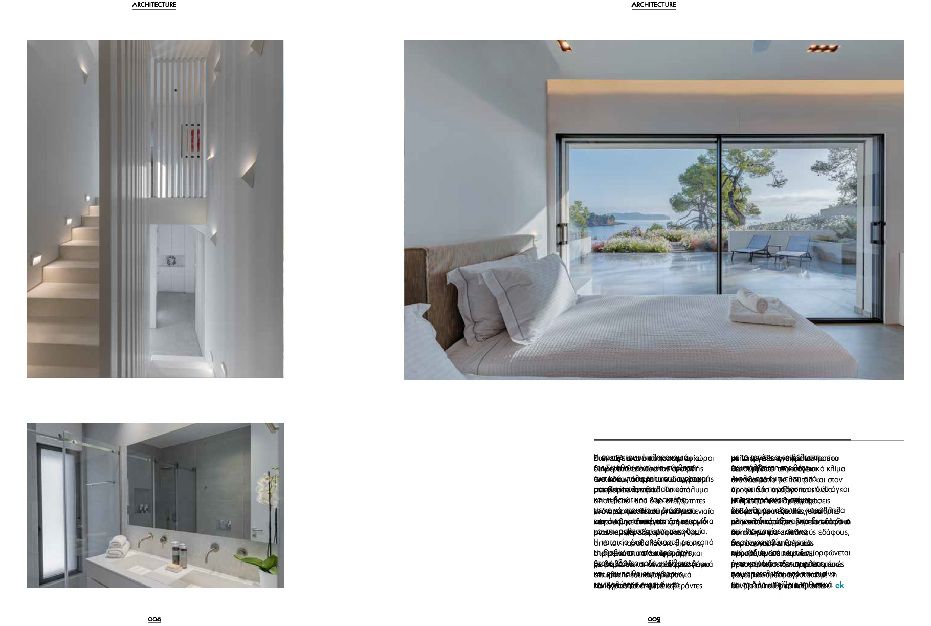 Xrysi Tomi Architects-