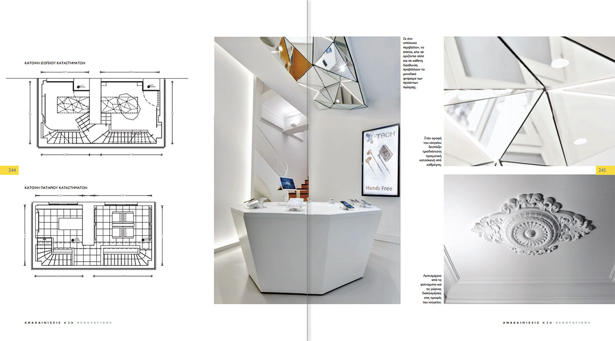 Xrysi Tomi Architects-