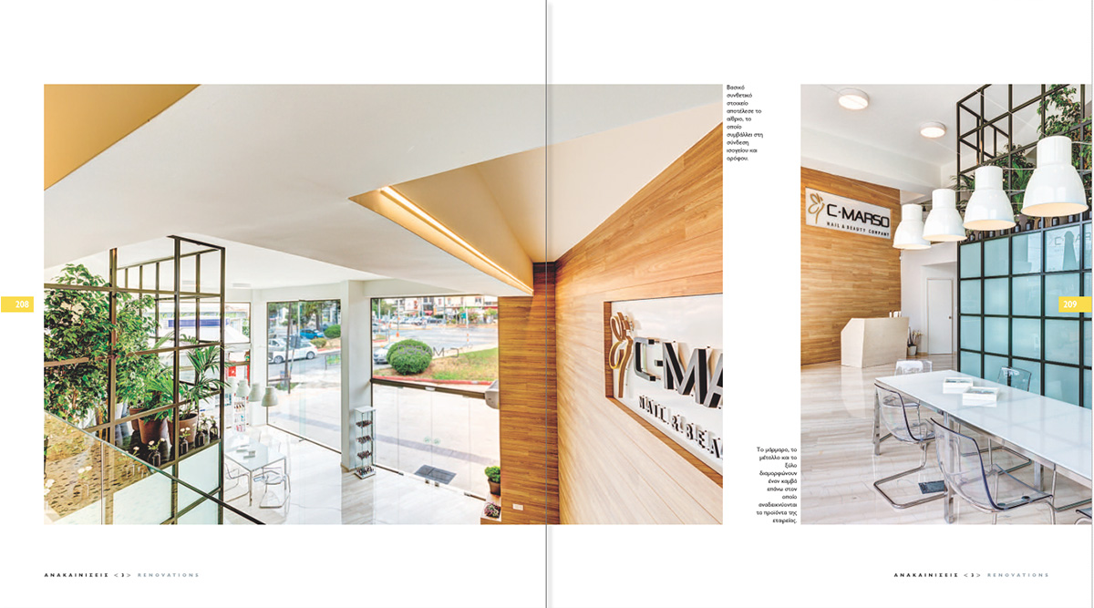 Xrysi Tomi Architects-