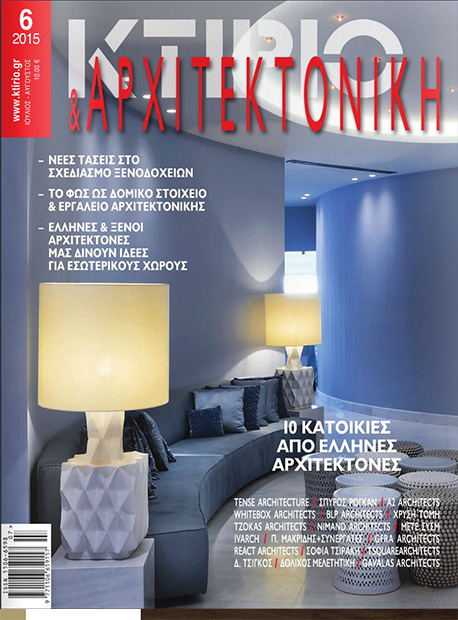 Xrysi Tomi Architects-Featured in Ktirio Magazine Jul2015