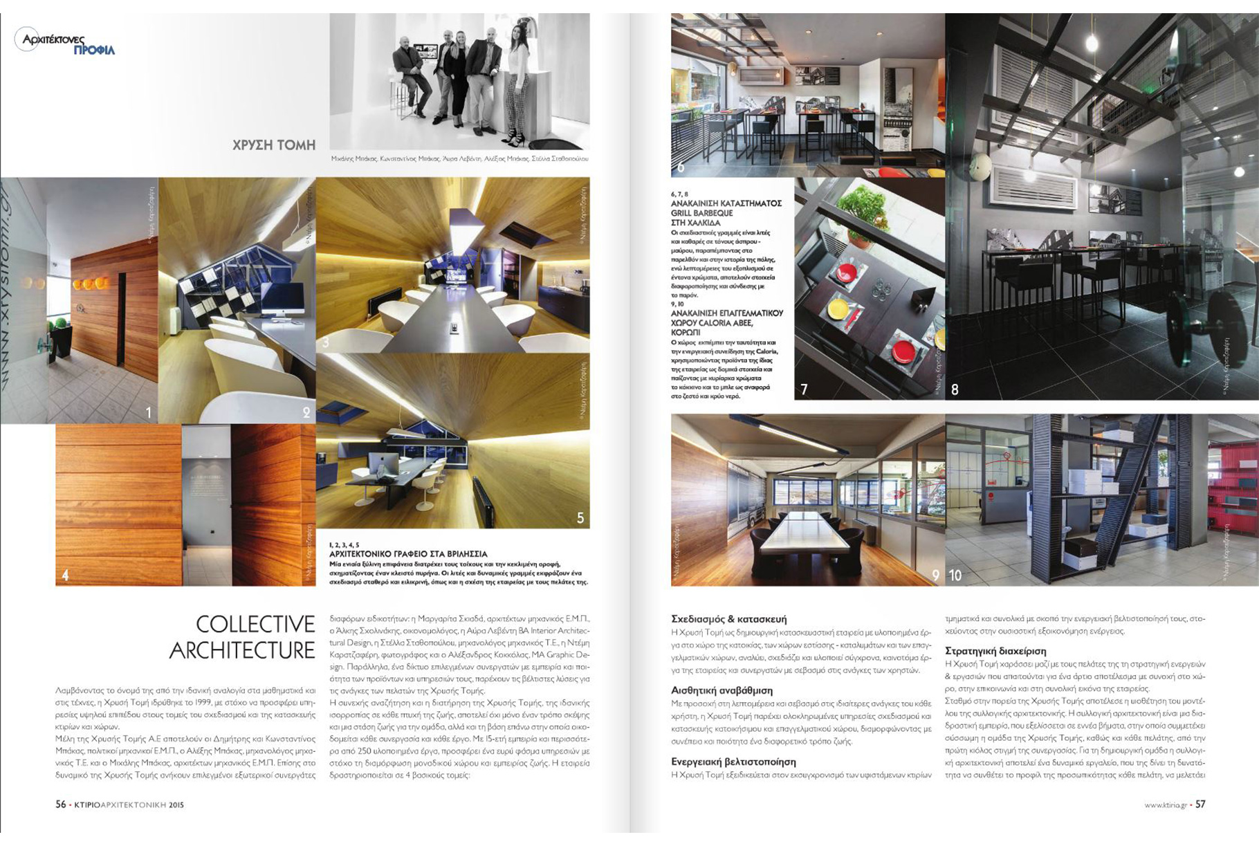 Xrysi Tomi Architects-