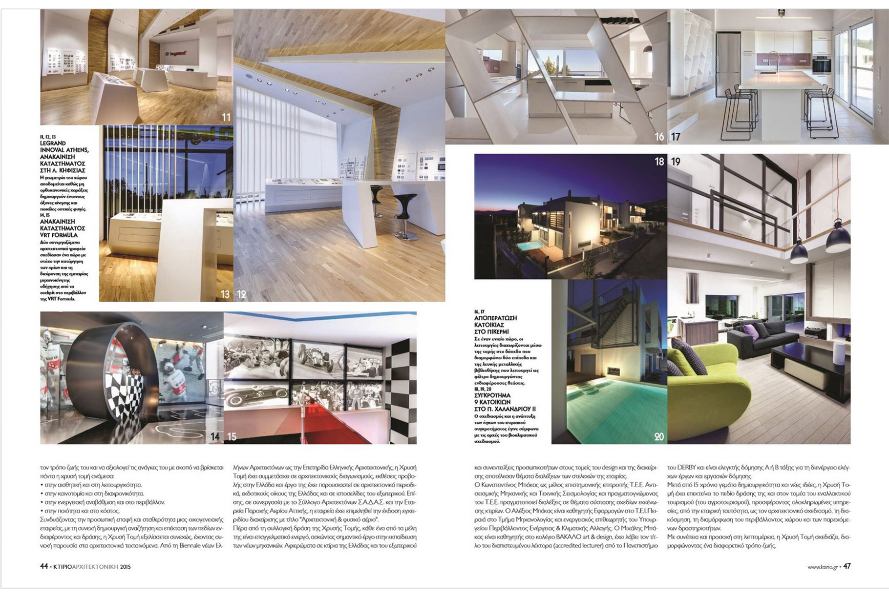 Xrysi Tomi Architects-