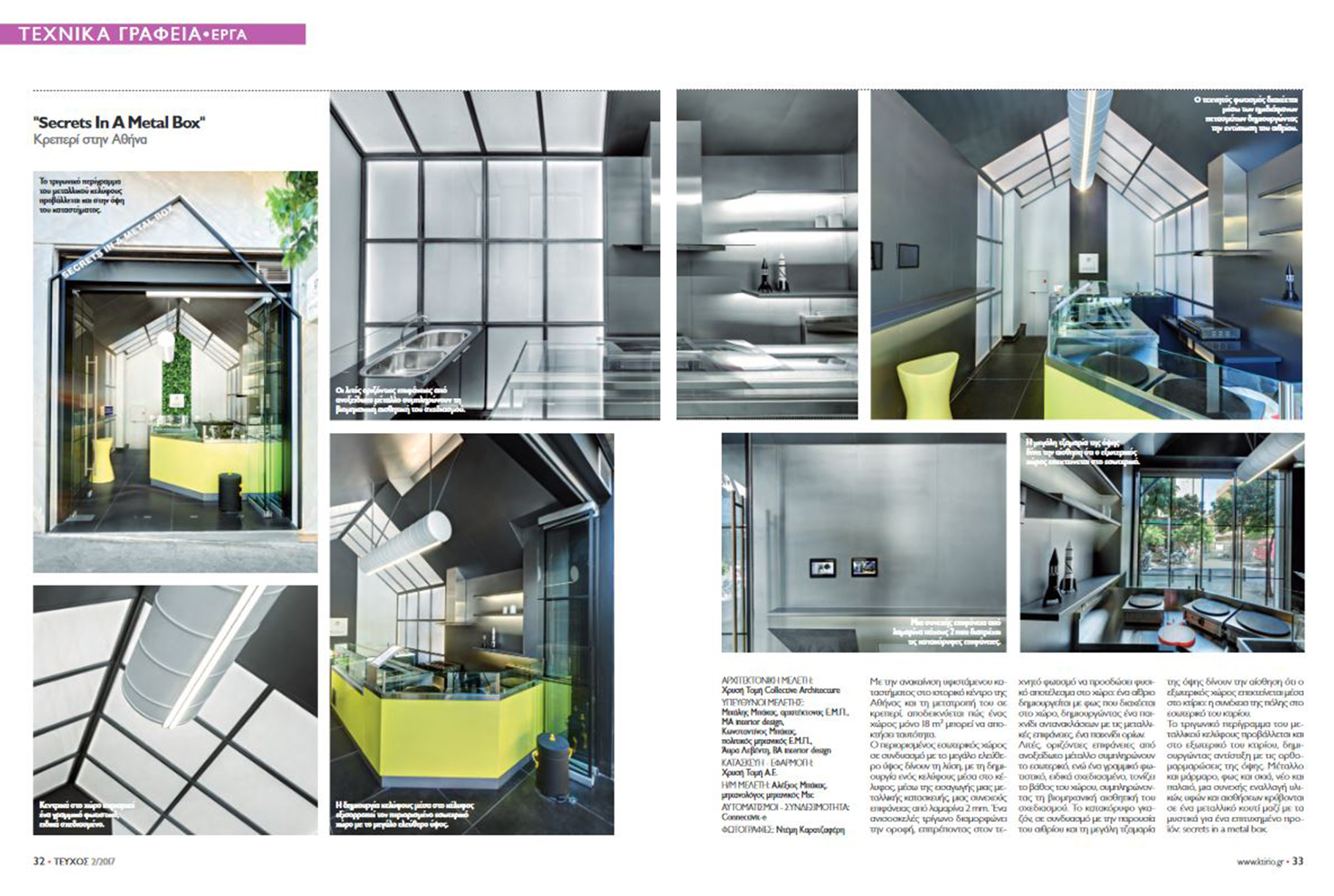 Xrysi Tomi Architects-