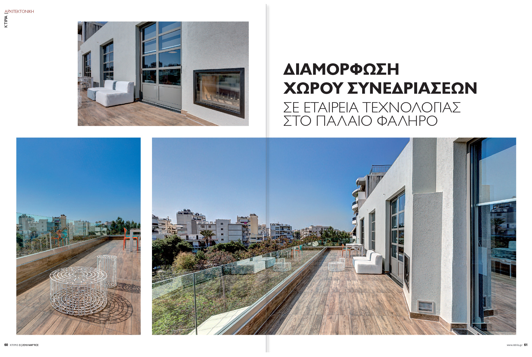 Xrysi Tomi Architects-