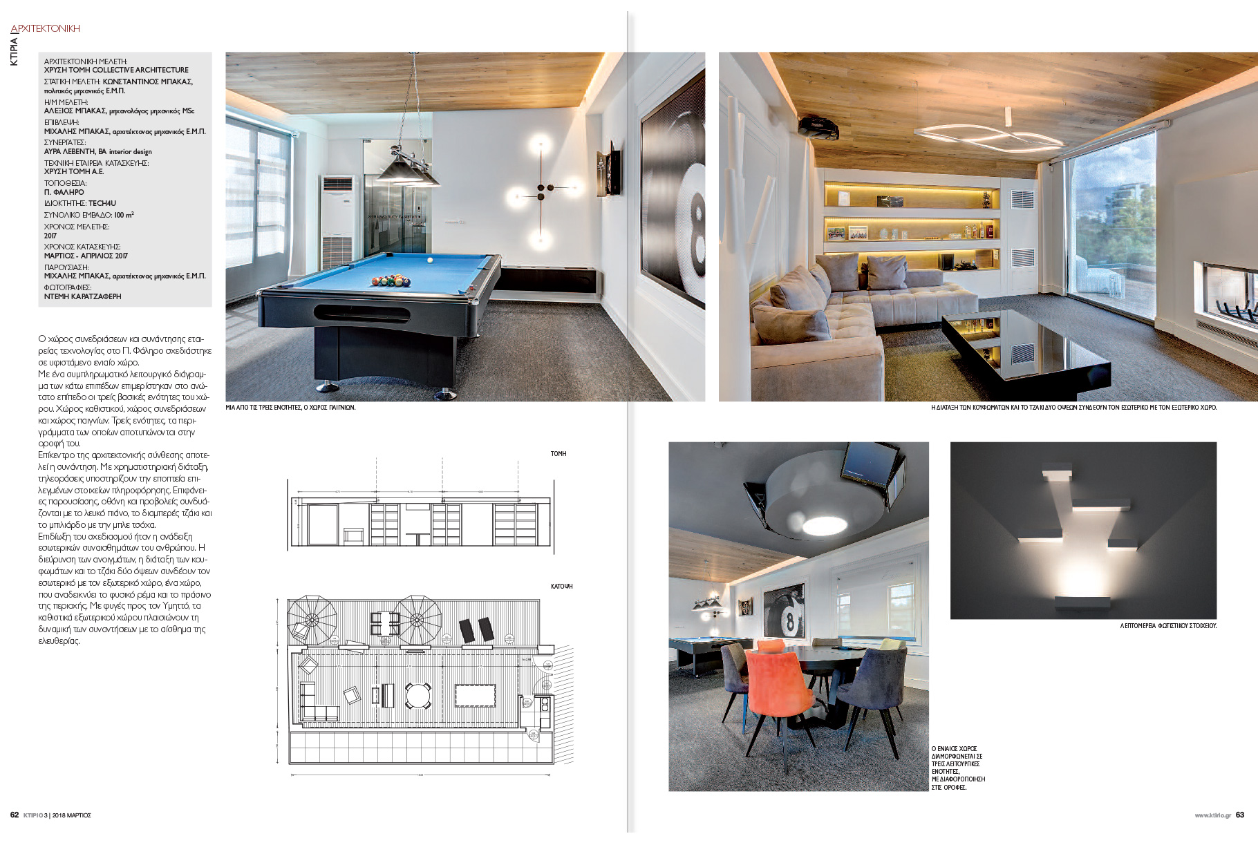 Xrysi Tomi Architects-
