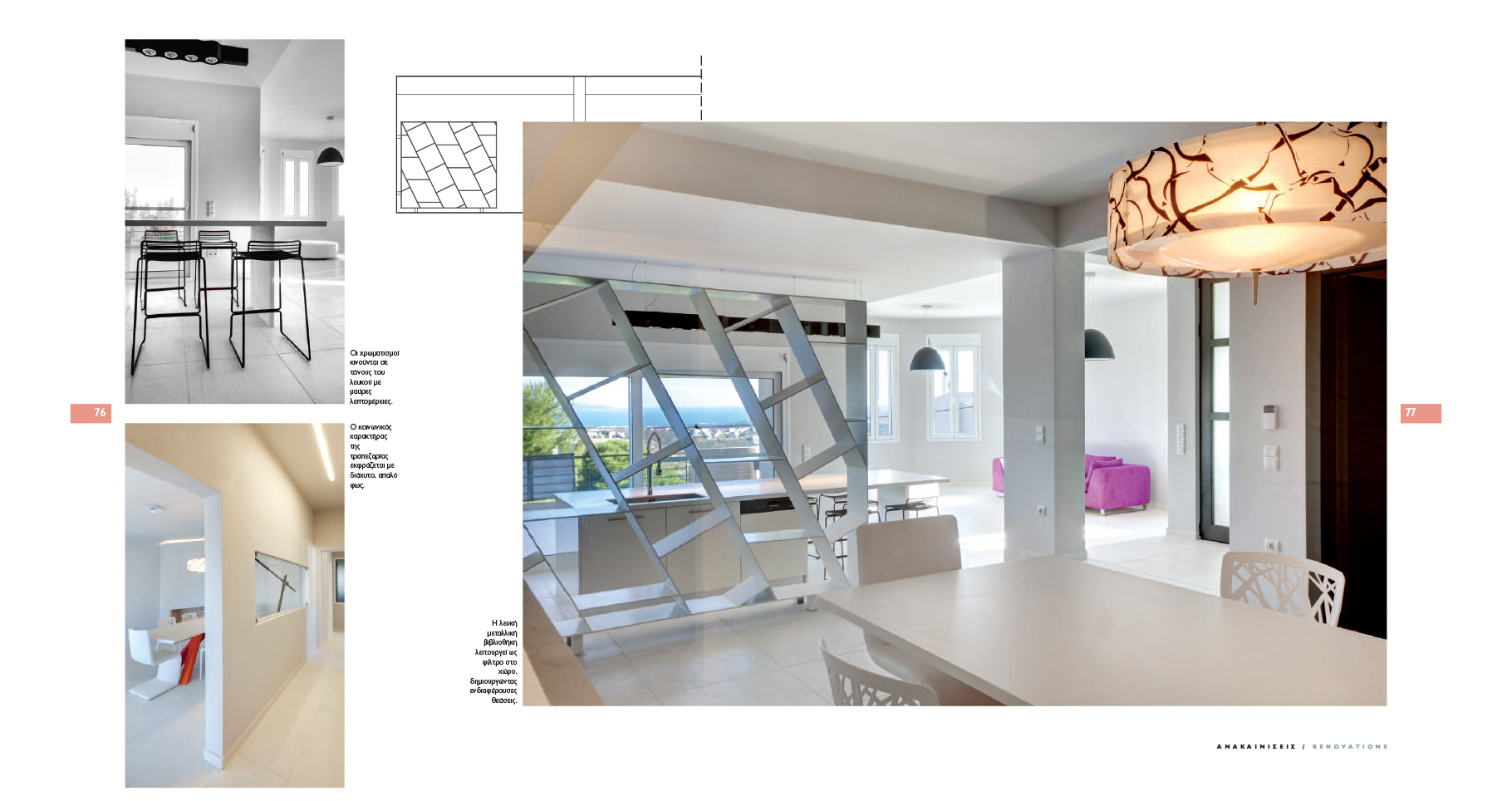 Xrysi Tomi Architects-