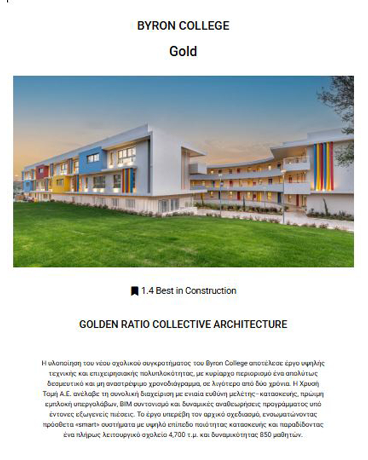 Xrysi Tomi Architects-Project Management Award 2026 – Winner, Best in Construction, Greece
